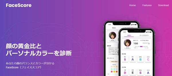 スクリーンショット 2025-03-02 202428