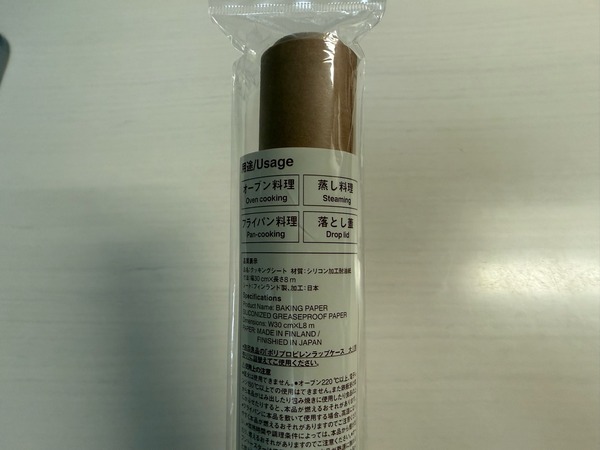 IMG_5428