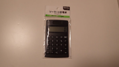 RIMG1439