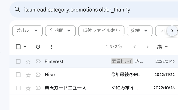 スクリーンショット 2024-02-18 191937