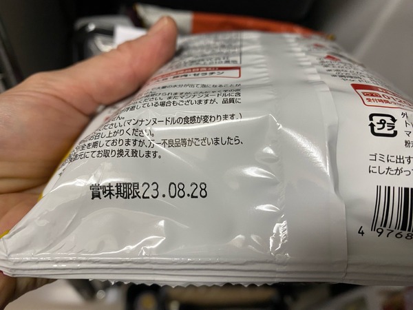 FullSizeRender