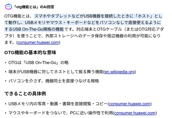 スクリーンショット 2026-04-12 195119