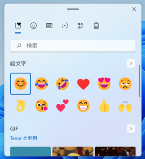 スクリーンショット 2022-04-26 210223