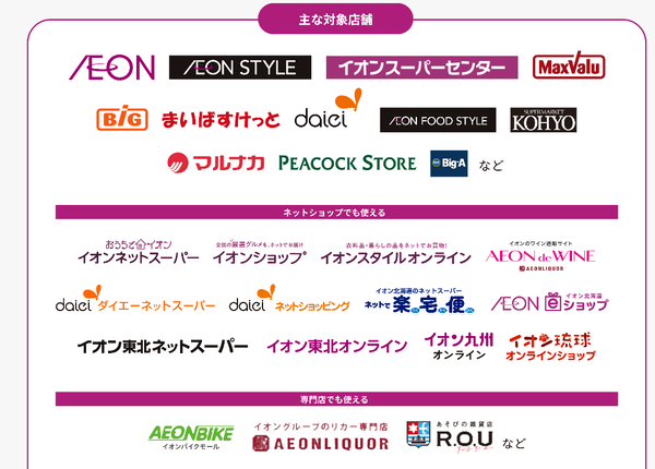 スクリーンショット 2025-02-16 200643