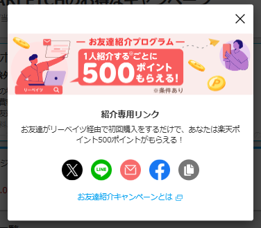 スクリーンショット 2026-03-19 212304