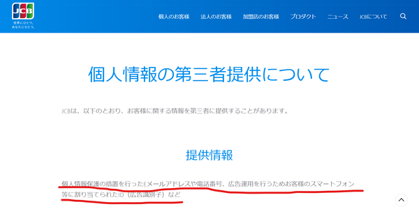 スクリーンショット 2025-02-17 203332