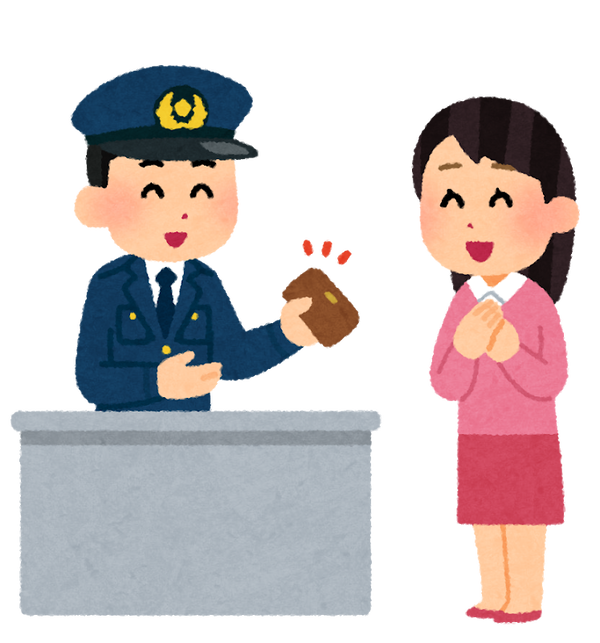 otoshimono_police3_hakken