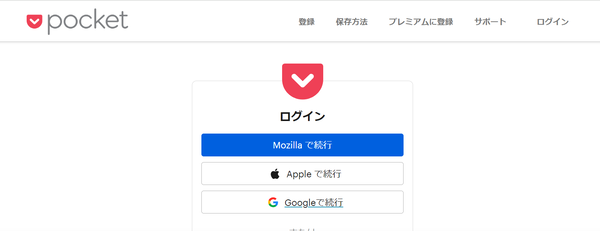スクリーンショット 2024-04-07 192739