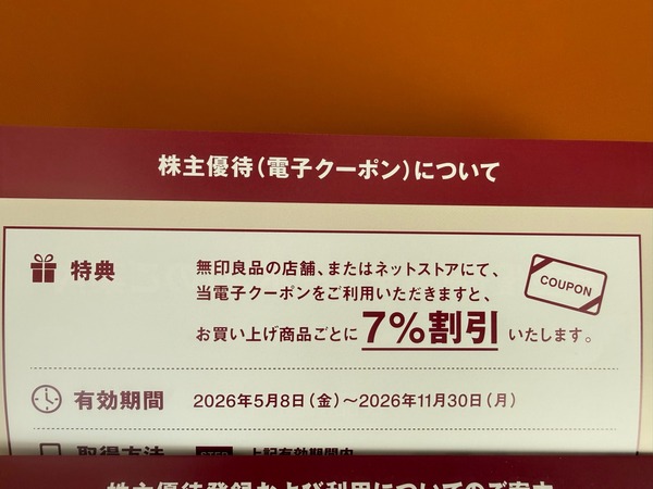 FullSizeRender