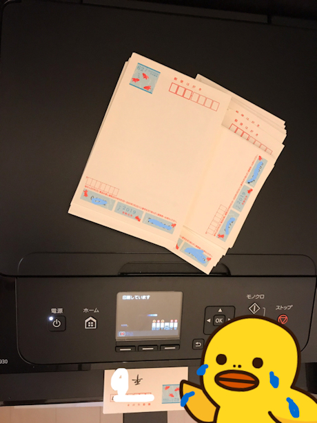 インク目詰まり解消のインク洗浄液