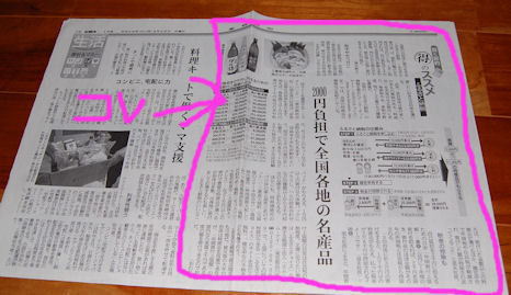 新聞