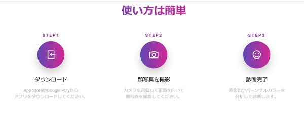 スクリーンショット 2025-03-02 202548