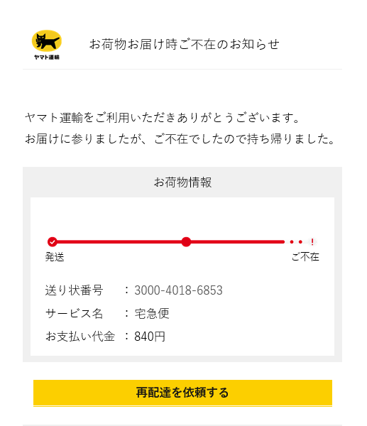 スクリーンショット 2024-02-08 114356