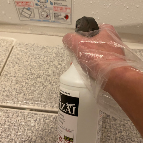 0181b8d0f7608b33ae22c9084ea15a07fd8ab30b96