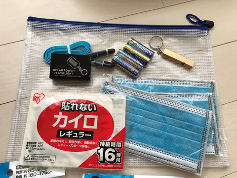 2人用の防災セットで我が家の防災グッズが充実