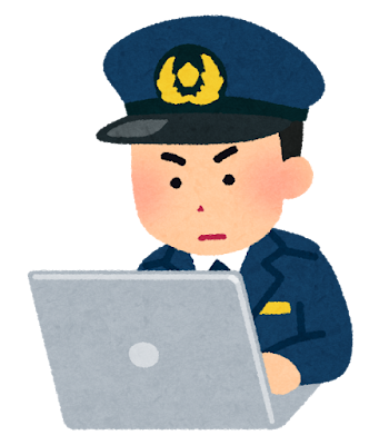computer_police