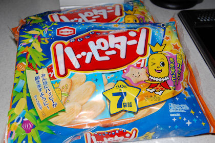 ハッピーターン