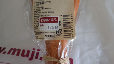 RIMG0850