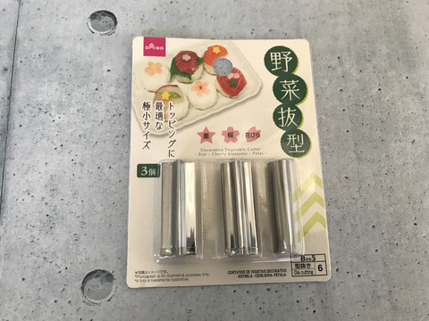 ダイソーの「穀物保管容器」