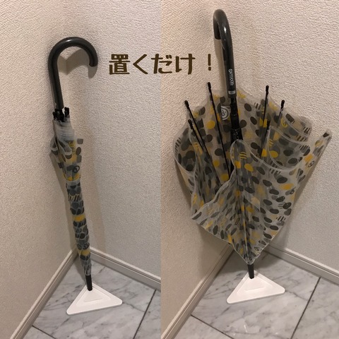 ダイソーの珪藻土傘立て