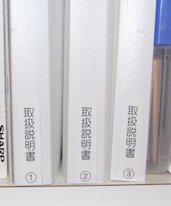 取説