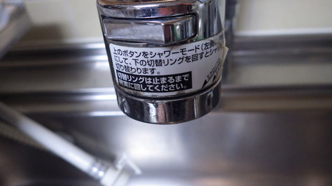 RIMG2416