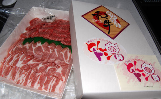 焼肉セット