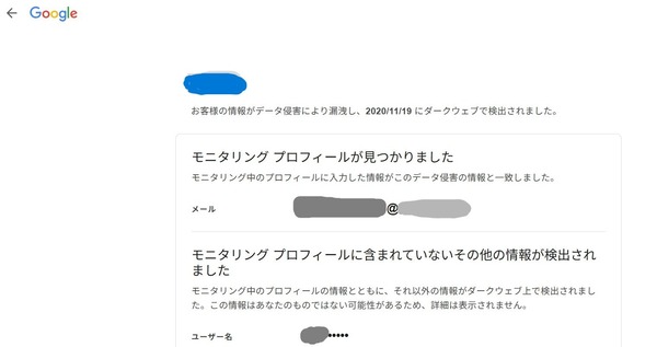 スクリーンショット 2025-05-12 160153