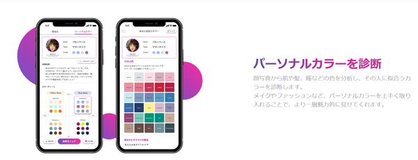 スクリーンショット 2025-03-02 202522