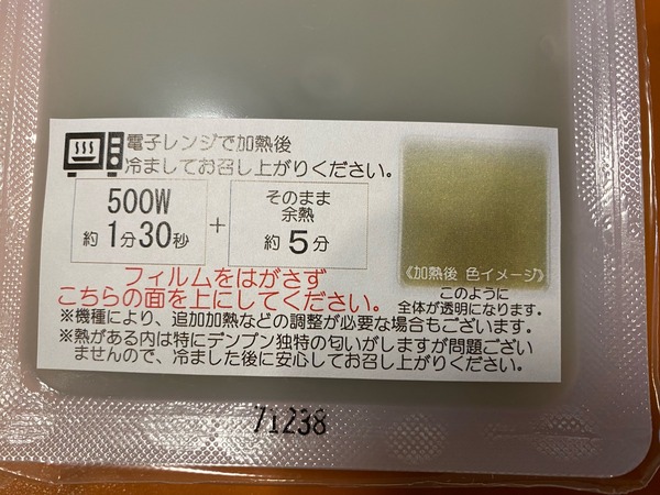 FullSizeRender