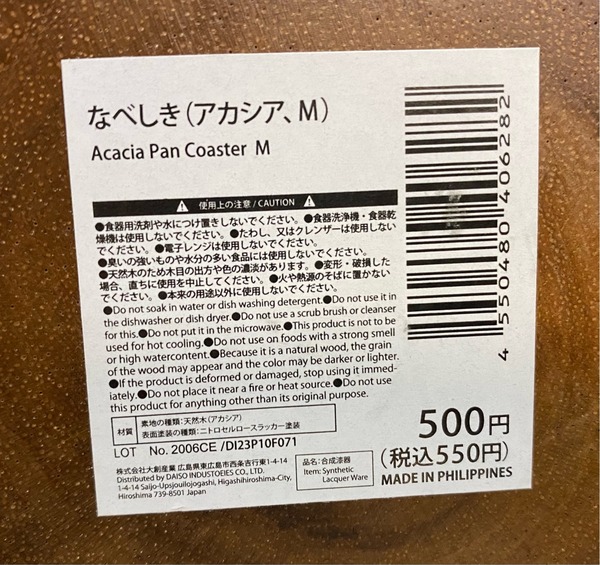 FullSizeRender