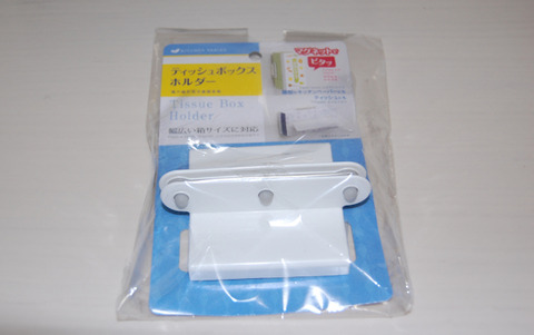 キッチンペーパーは片手