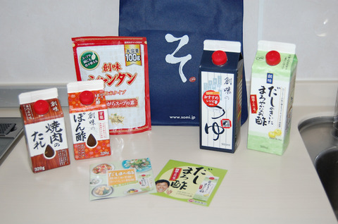 簡単和風ピクルス