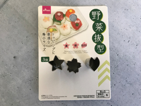 ダイソーの「穀物保管容器」
