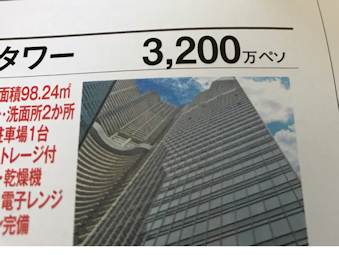 ダイソーの「穀物保管容器」