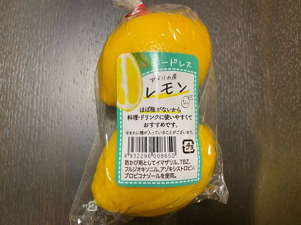FullSizeRender