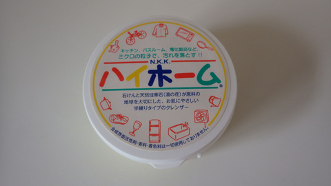 RIMG2844