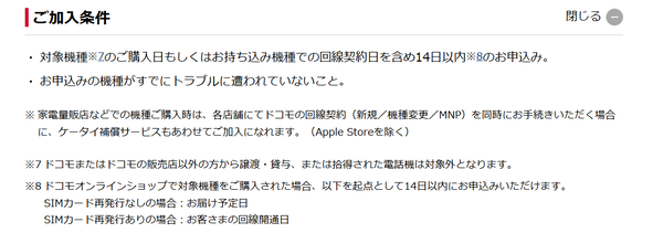 スクリーンショット 2025-03-31 210751