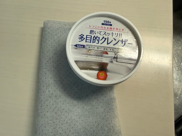 FullSizeRender