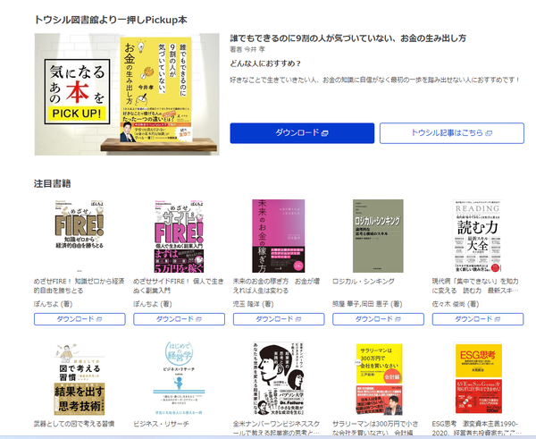 スクリーンショット 2022-10-11 054109