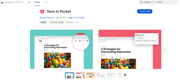 スクリーンショット 2024-04-07 192101