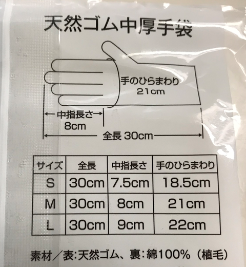 モノと収納の見直しキッチン食器棚