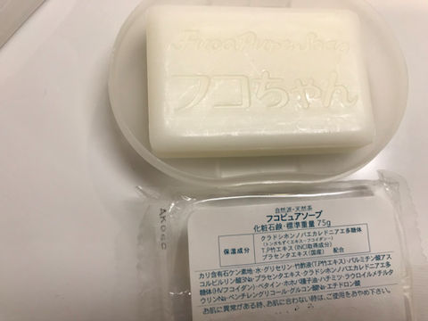 キャンドゥの携帯用詰め替え容器