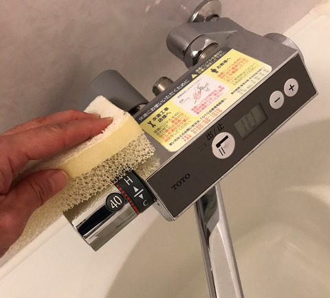 掃除を楽にするコーティング剤プラルタ