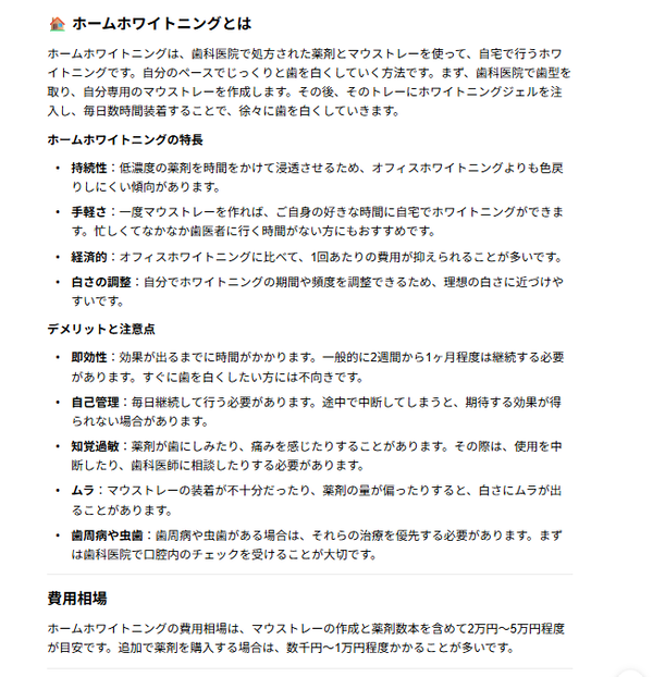 スクリーンショット 2026-01-07 172450