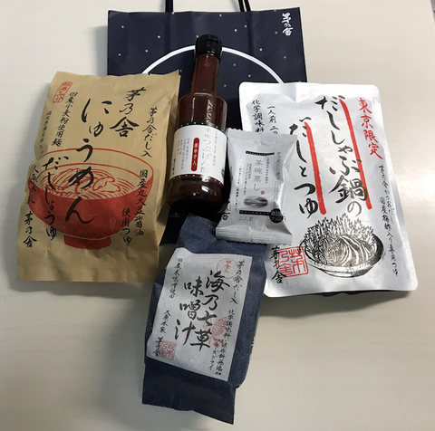 茅乃舎とめんツナかんかん