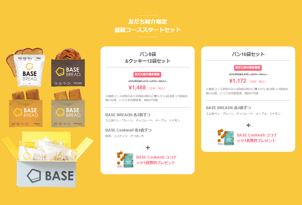 スクリーンショット 2022-08-26 204455