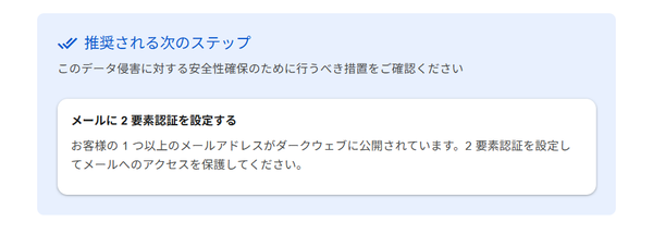 スクリーンショット 2025-05-13 211312