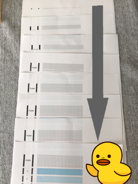 インク目詰まり解消のインク洗浄液