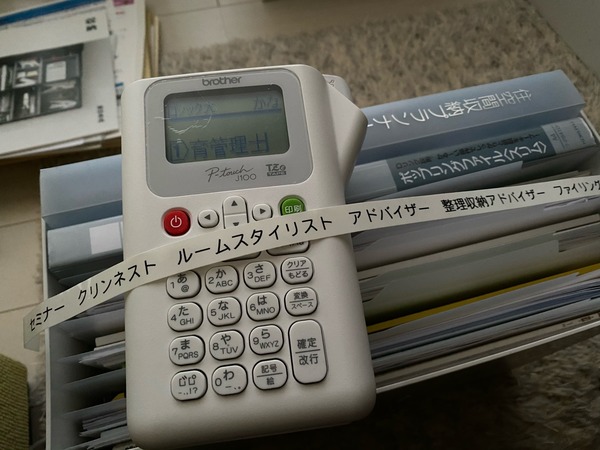 FullSizeRender